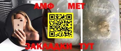 меф VHQ Камышлов