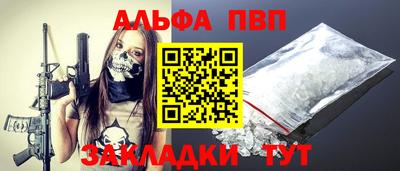 синтетический гашиш Кандалакша