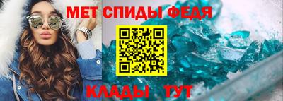прущие крисы Канаш