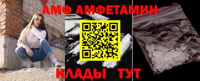 меф VHQ Камышлов