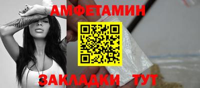 прущие крисы Канаш