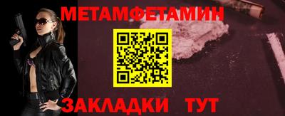 синтетический гашиш Кандалакша