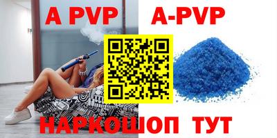 прущие крисы Канаш