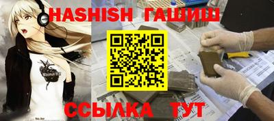 меф VHQ Камышлов