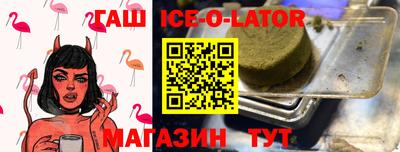 синтетический гашиш Кандалакша
