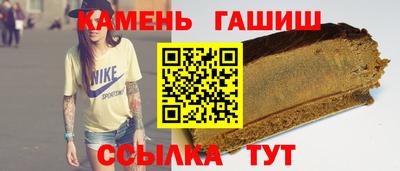 прущие крисы Канаш