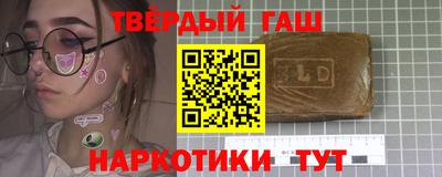 меф VHQ Камышлов