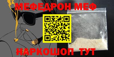 прущие крисы Канаш