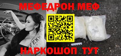 прущие крисы Канаш