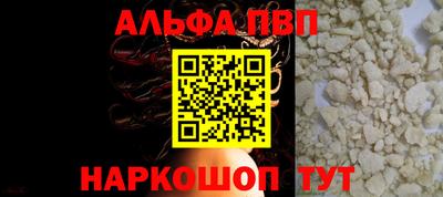 меф VHQ Камышлов