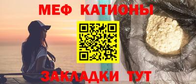 прущие крисы Канаш