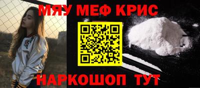 синтетический гашиш Кандалакша