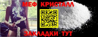 меф VHQ Камышлов