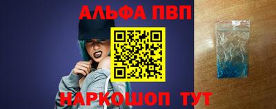 прущие крисы Канаш