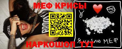 меф VHQ Камышлов