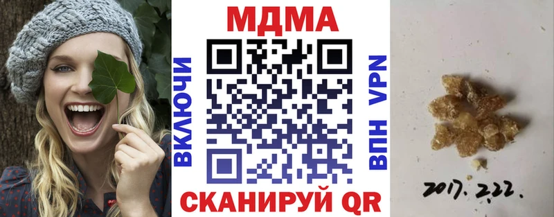 мега как зайти Янаул МДМА молли