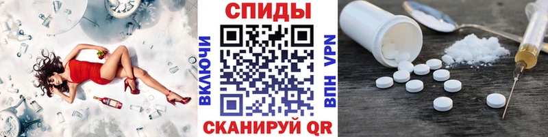 Первитин пудра  Янаул 