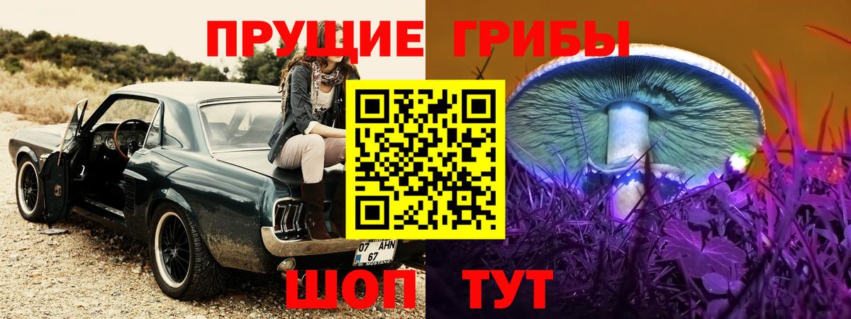 Янаул  Псилоцибиновые грибы Cubensis  Галлюциногенные грибы мухоморы  Вход с VPN 