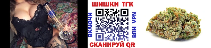 Бошки Шишки VHQ  где продают   Янаул 