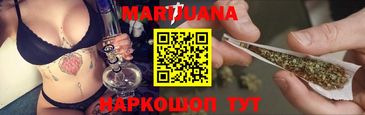 Янаул  Бошки марихуана VHQ  Конопля гибрид  Вход с VPN 