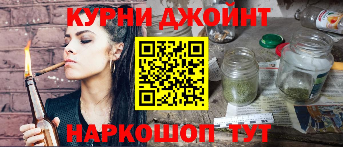 Конопля Amnesia Янаул